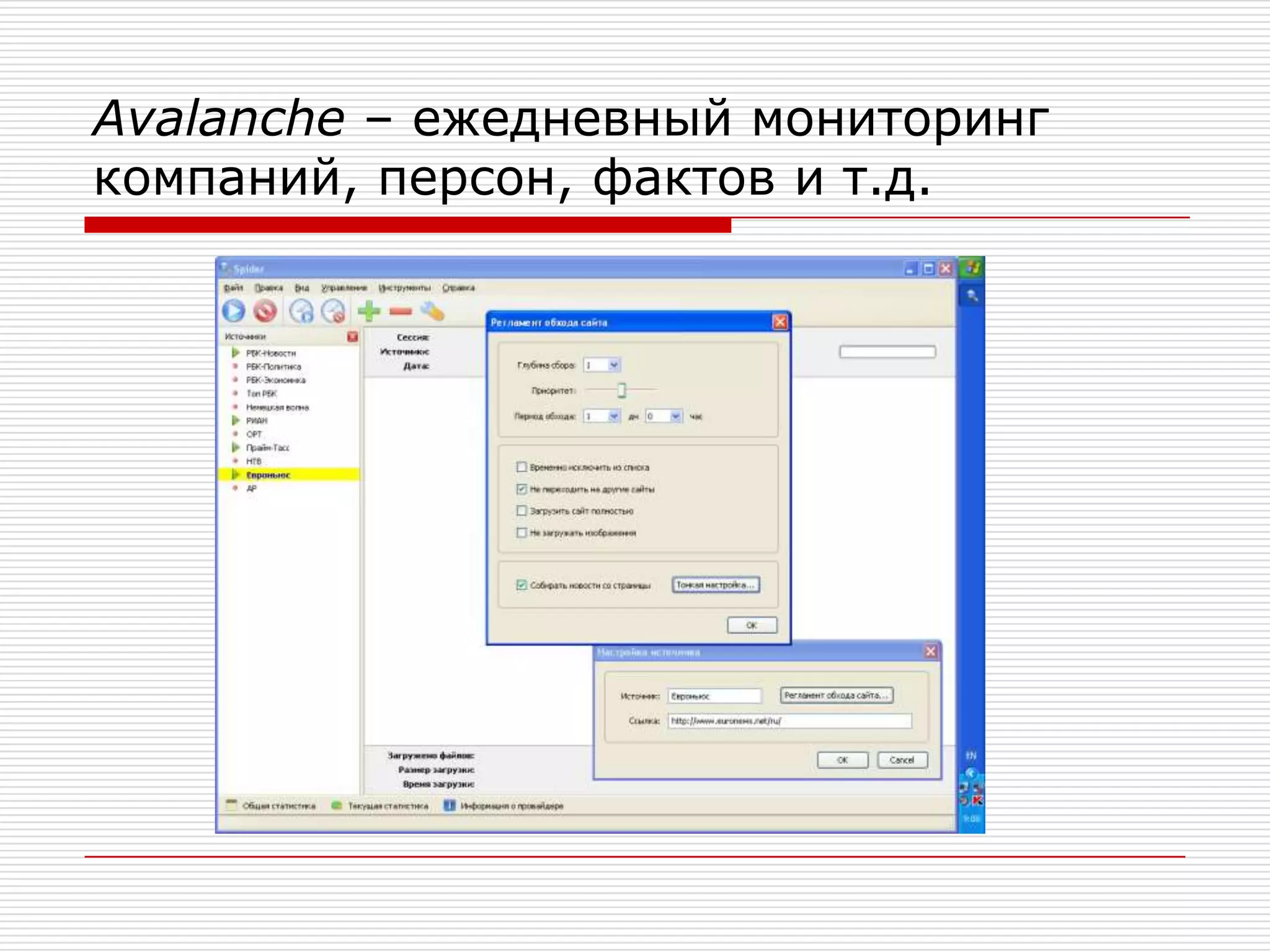 Изучаем документы Пентагона..2006. Стратегия сотрудничества с ИндиейОтчет Стратегическое сотрудничество США и Индии: возможности и препятствия в XXI векеКолледж высшего командного состава2006 г137 страниц