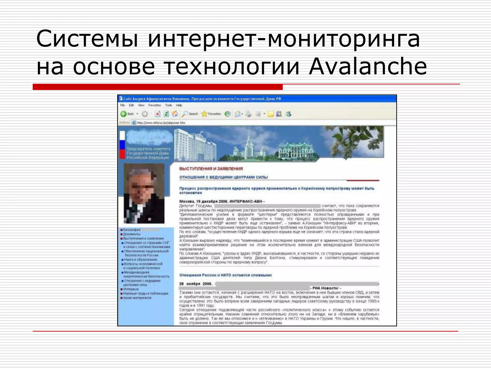 Российский истребитель пятого поколения: взгляд из США