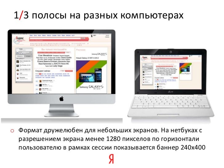 Генератор голоса яндекс