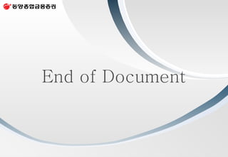 End of Document 