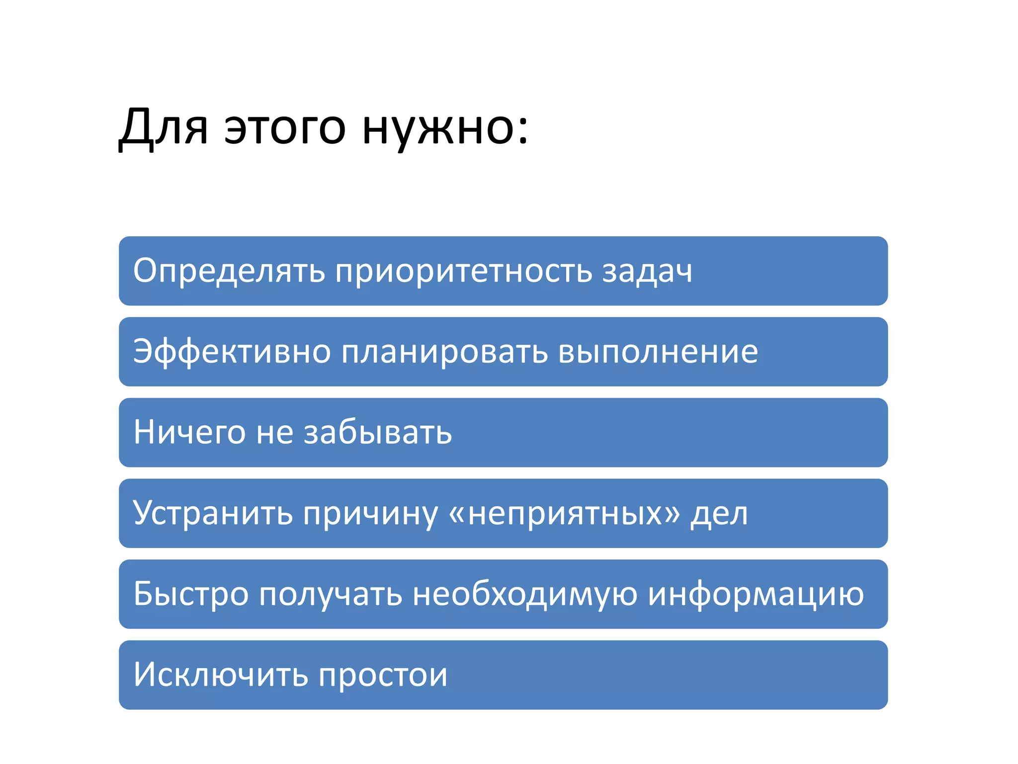 Для этого нужно: