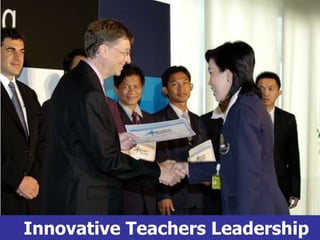 Innovative Teachers Leadership Award 2004 