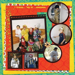 אלבום דיגיטלי לבר המצווה של יהונתן