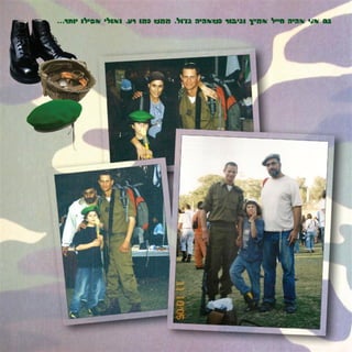 אלבום דיגיטלי לבר המצווה של יהונתן