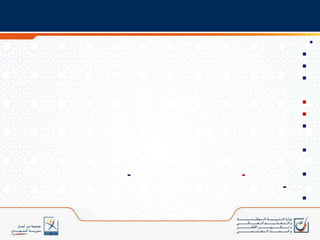 إزاحة الجملة الفعلية والإسمية والمنفية من السنة الثالثة إلى السنتين الخامسة والسادسة؛