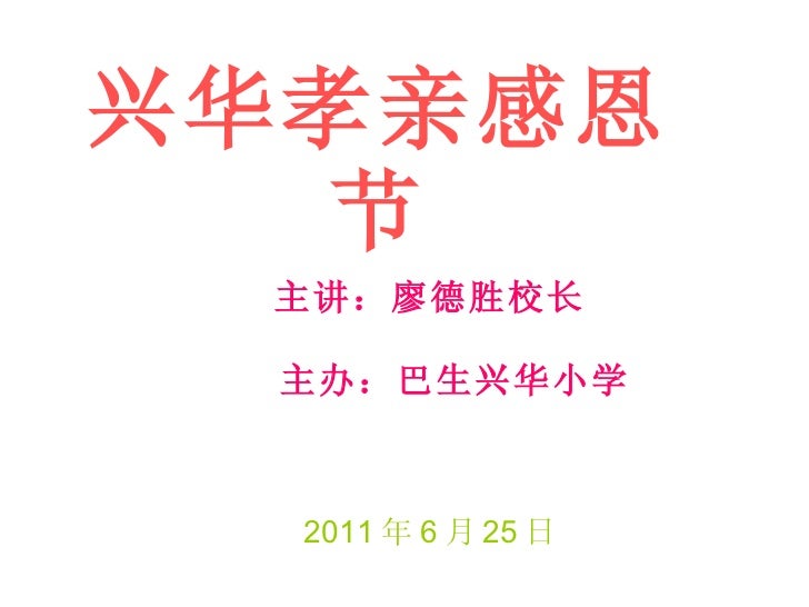 十月怀胎