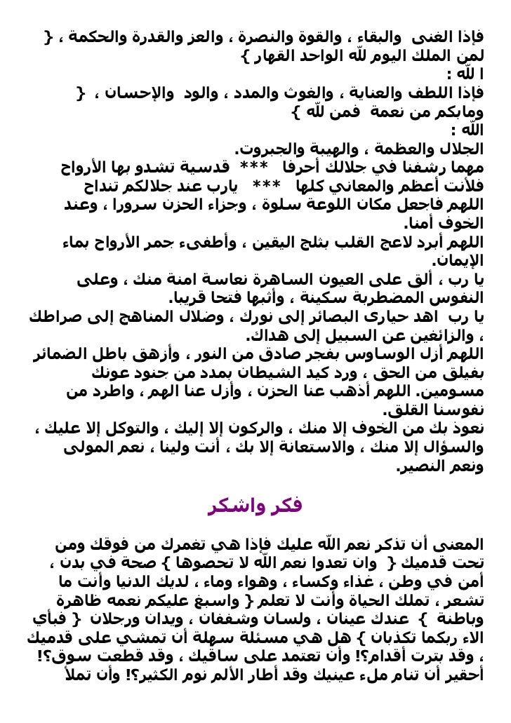 لا تحزن