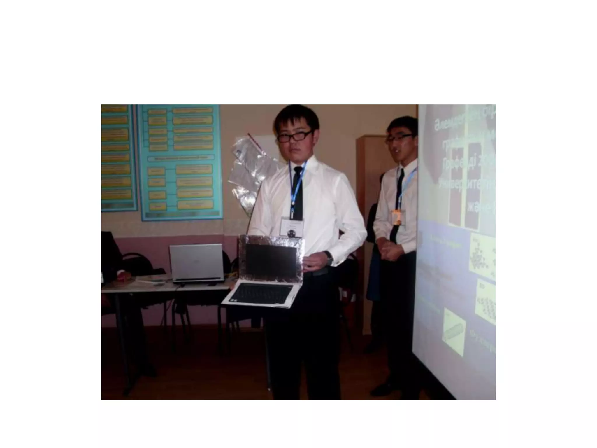 Я - Предприниматель