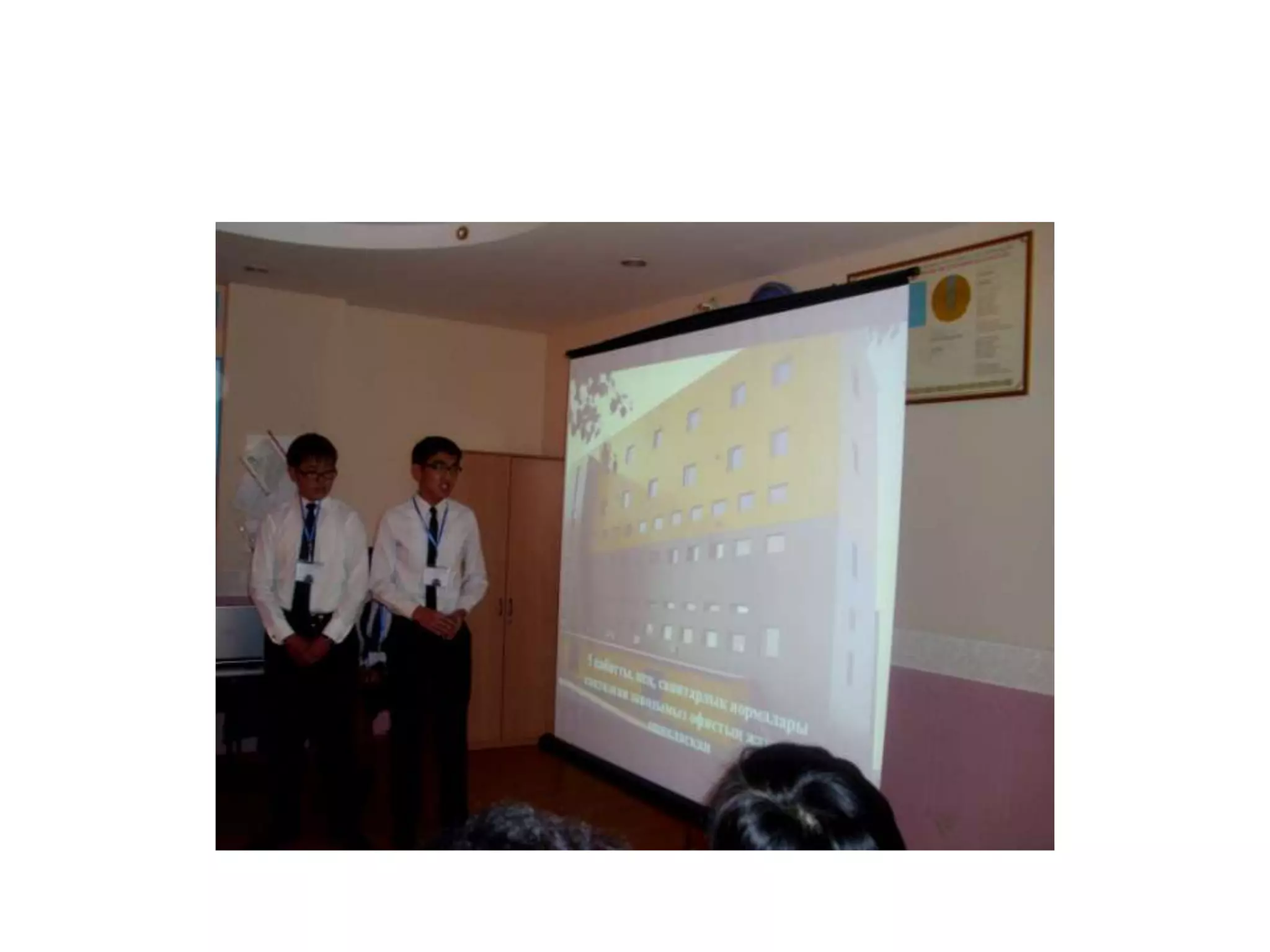 Я - Предприниматель