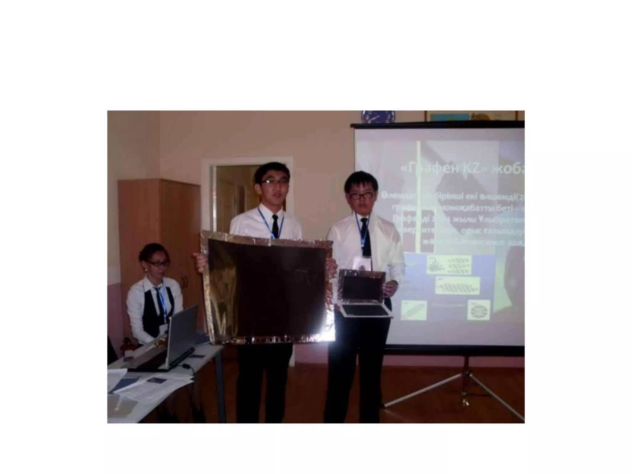 Я - Предприниматель