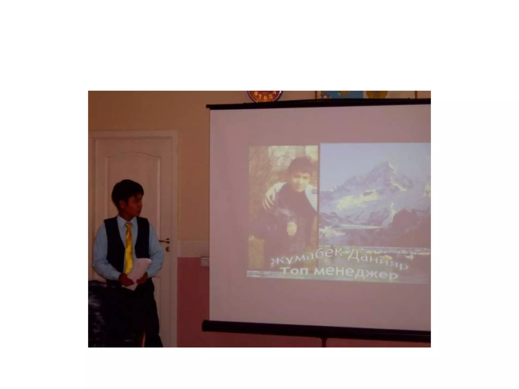 Я - Предприниматель