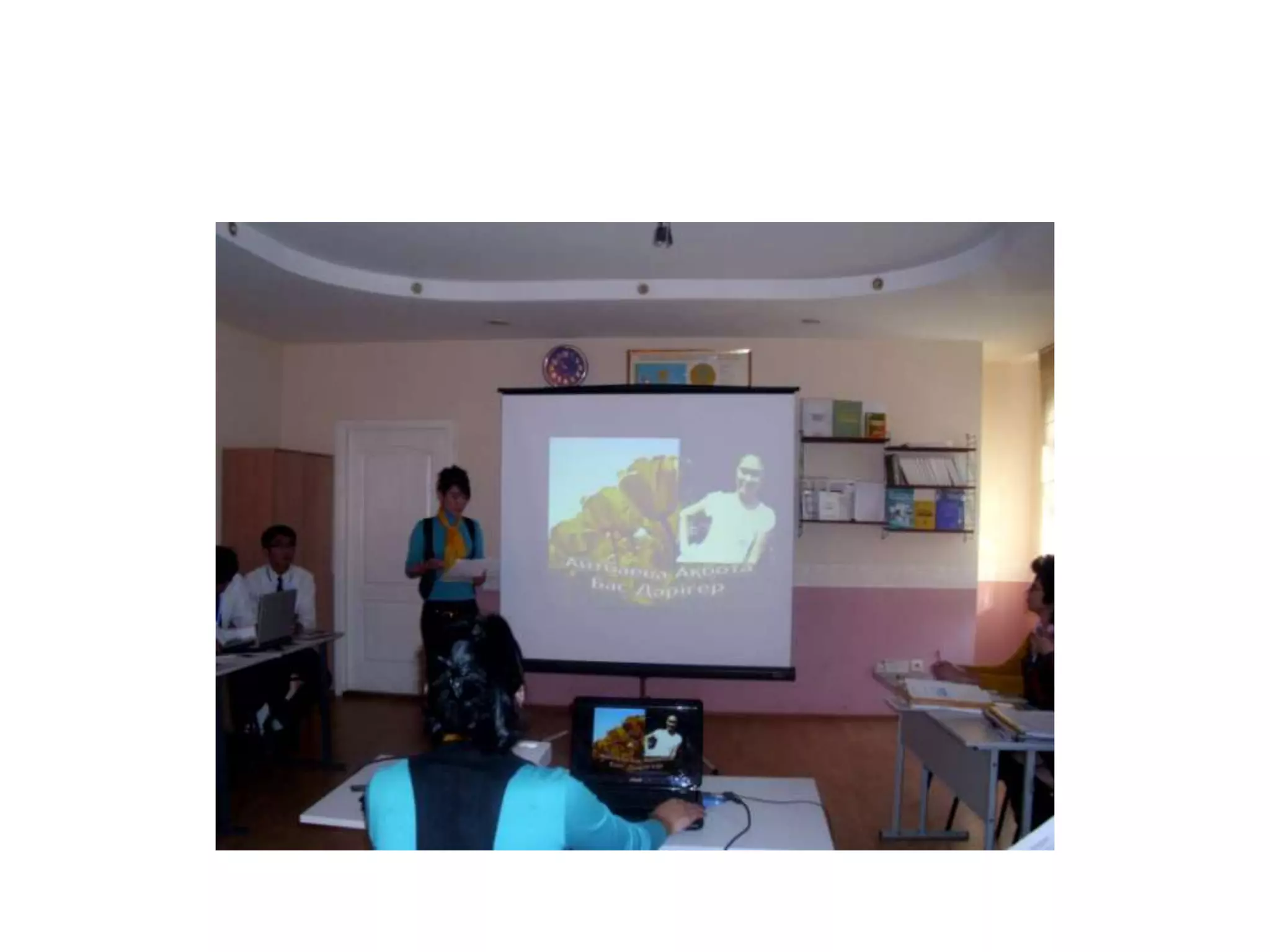 Я - Предприниматель