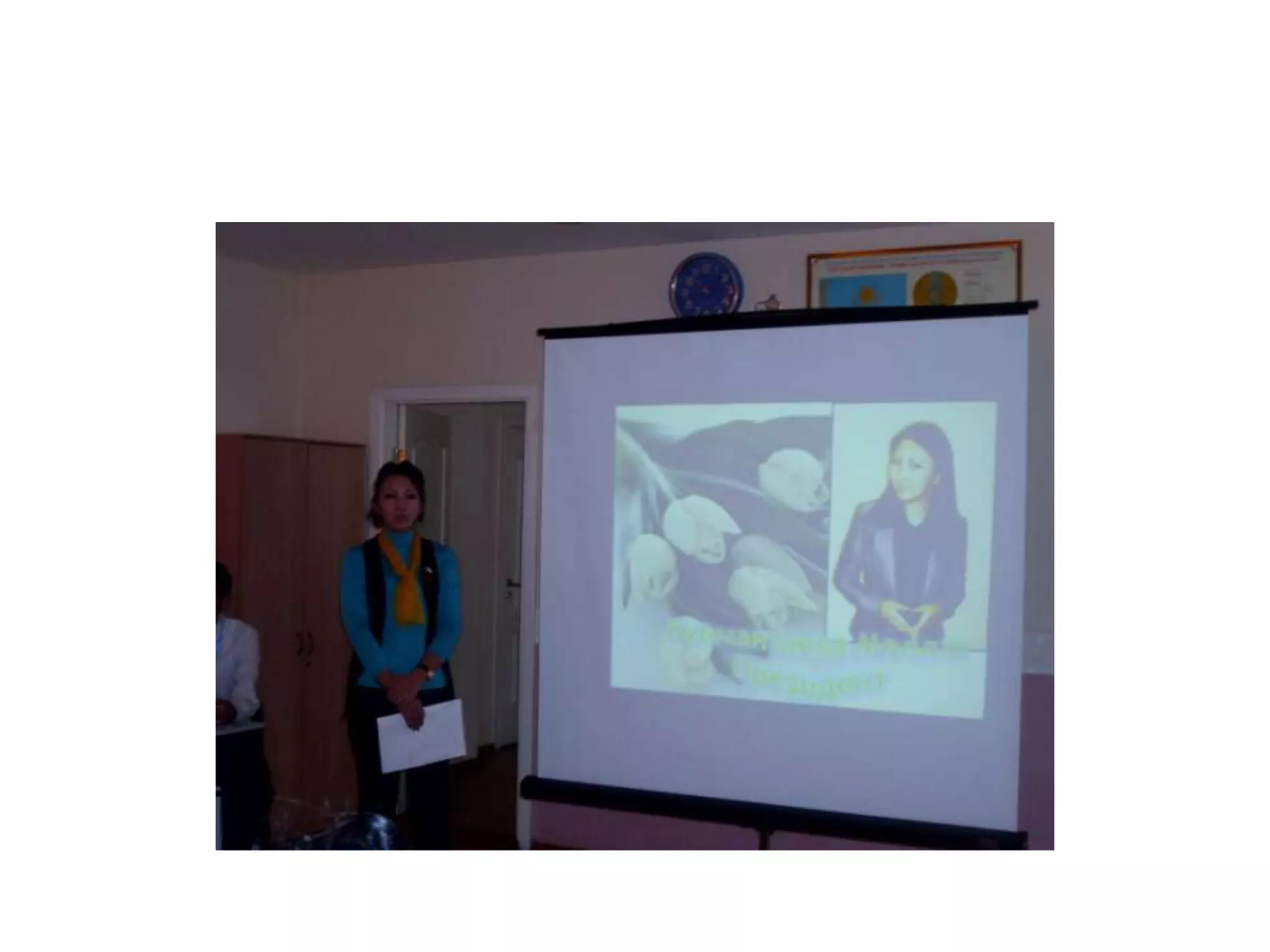 Я - Предприниматель