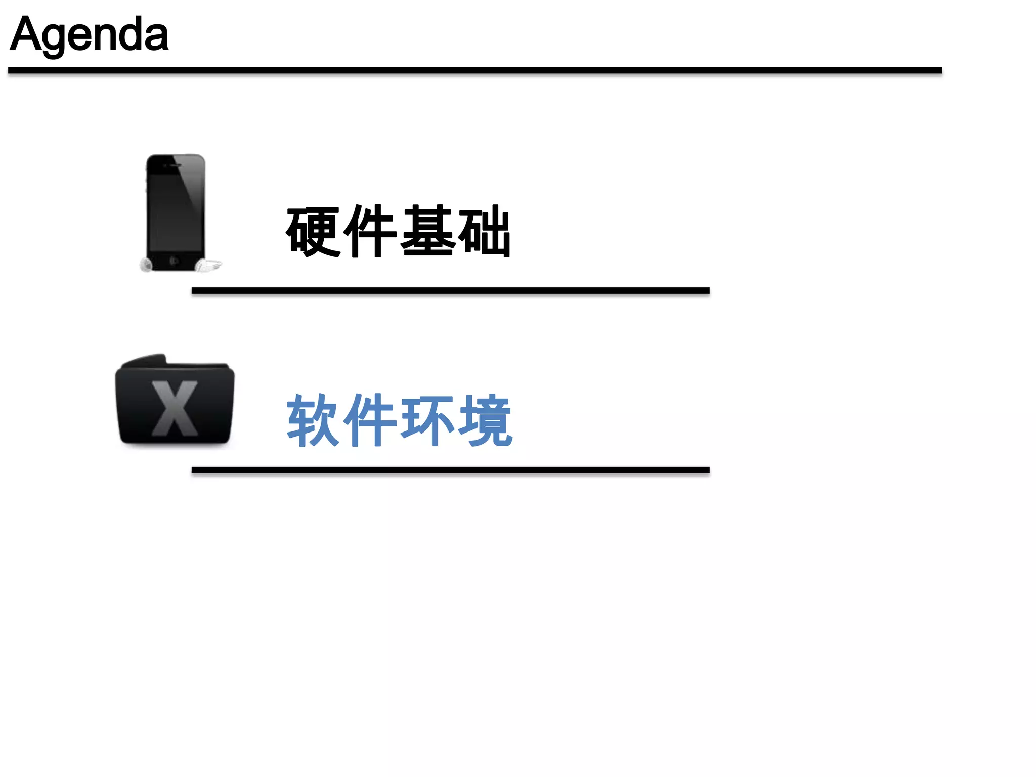 第一次单款智能手机订单超过100万