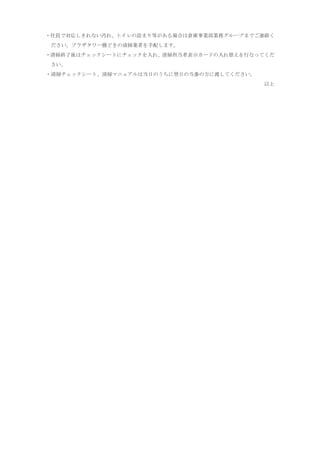 ?TǌꤷʤA졢ȥԑޤȤϤς}IIե`פޤǤBj
 ץ饶`٤ɤߘIߤ䤷ޤ
?߽Kϥå`Ȥ˥å졢ߵ߱ʾ`ɤ椨ФʤäƤ
 
?ߥå`ȡߥޥ˥奢ϵդΤդεη˶ɤƤ
                                            
 