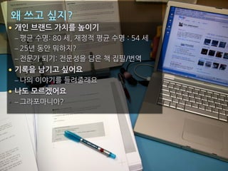 ,Ñ,~,ÄÖÜ
• CD!EFG!HIJ!KL&
–
–
–
• &MN!O&B!P*+
–
• QR!STU*+
–