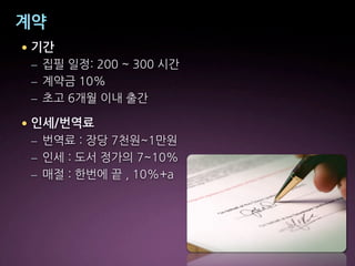 •¶
• 3?
–
–
–
• @ABCD0
–
–
–