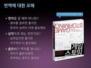 ¿¡¬,≠x,√8
!"##$%&'(#)*'+,-./,01
• i:
–
• n¢
–
• -î3
–