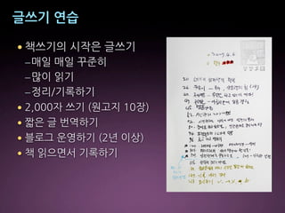 $~!,%ø
•
–
–
–
•
•
•
•