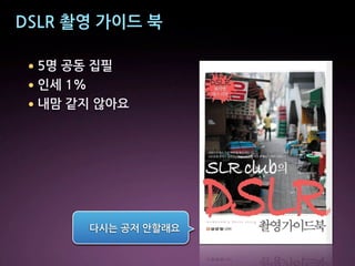 Wefg,hi,jkl,m
• )>&?@&AB
• CD&$E
• FG&HI&JK<
45/!67!89:+