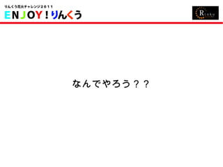 なんでやろう？？ 