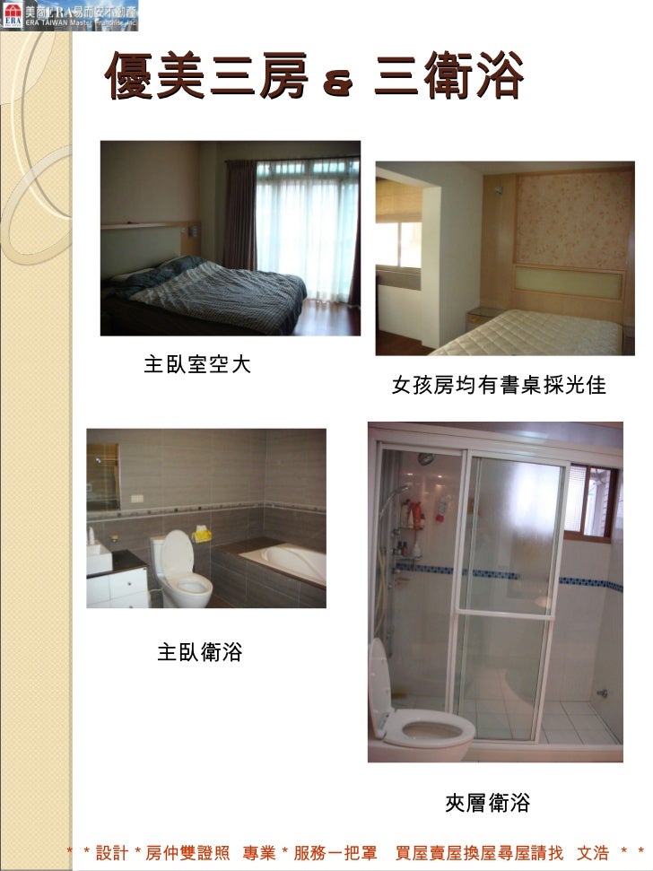 森活精品