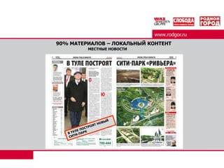 ПРОИШЕСТВИЯ