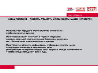 СПРАВОЧНАЯ И ПОЛЕЗНАЯ ИНФОРМАЦИЯ