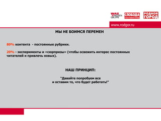 ПОДРОСТКОВАЯ