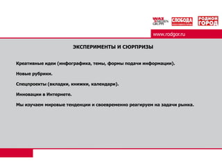 ДОМАШНИЕ ЖИВОТНЫЕ