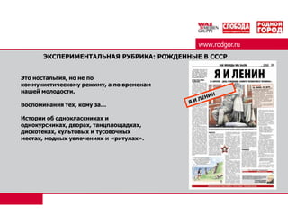 ЗНАМЕНИТОСТИ