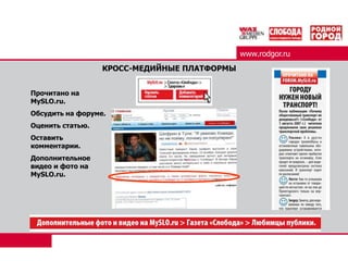 ЛЮБОВНЫЕ ИСТОРИИ