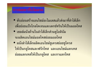 F                   F

•                   F               F               F                       F F           F
                F                                                       F         F
•                       F               F               F           F
                                            F               F
•                           F                                   F            F
        F                                                                             F
    F                                           F
 