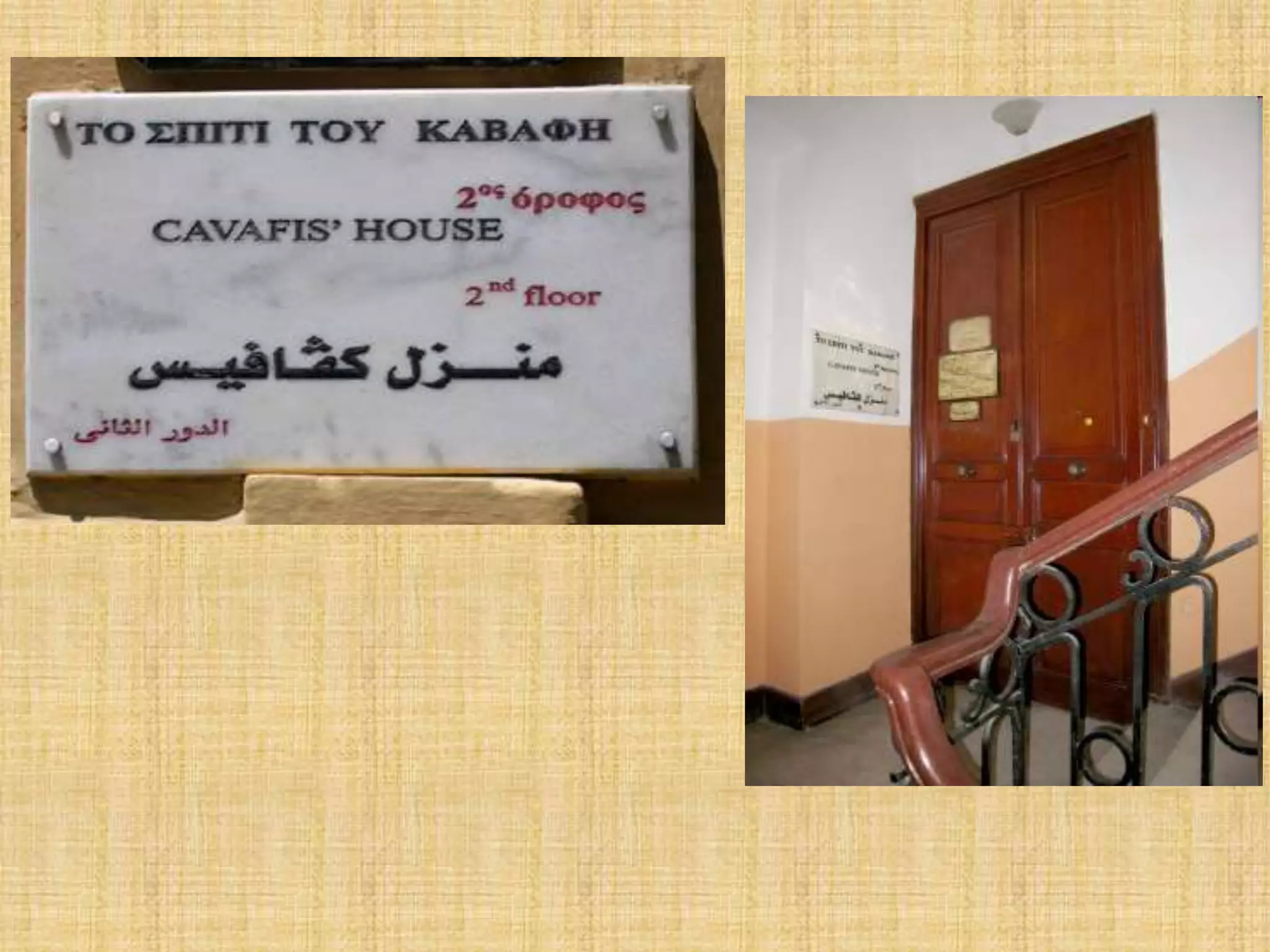  κουβαλούσε στο σώμα του το πάθος της ψυχής του