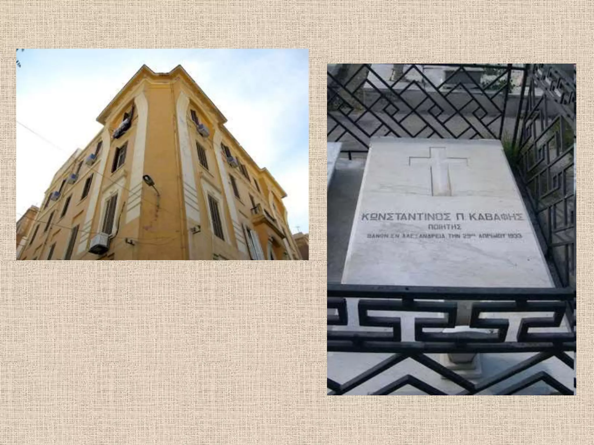 Ο ποιητής έζησε σε μία περιοχή στριμωγμένη ανάμεσα στην κακόφημη συνοικία Attarin και στο πολυάσχολο εμπορικό κέντρο μιας πόλης που αναγνωρίζεται σαν σταυροδρόμι πολιτισμών - αυτό που ο Καβάφης είχε ονομάσει "πρωτεύουσα αναμνήσεων". Το σπίτι του Καβάφη βρισκόταν ανάμεσα στο Ελληνορθόδοξο Πατριαρχείο, το Ελληνικό Νοσοκομείο, και τους οίκους ανοχής της πόλης, που ο ποιητής χαρακτήριζε σαν "ο Ναός της Ψυχής", "ο Ναός του Σώματος" και "ο Ναός της Σαρκός". Το τελευταίο σπίτι του Καβάφη, το οποίο -και πριν την μετατροπή του σε μουσείο- αποτελούσε προσκύνημα, είναι ένας σημαντικός σταθμός για κάθε έναν που επισκέπτεται την Αλεξάνδρεια.