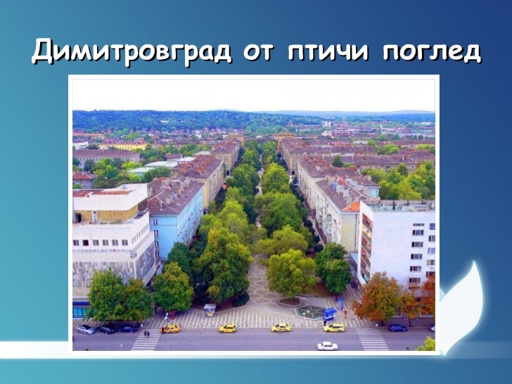 димитровград конопля димитровград конопля