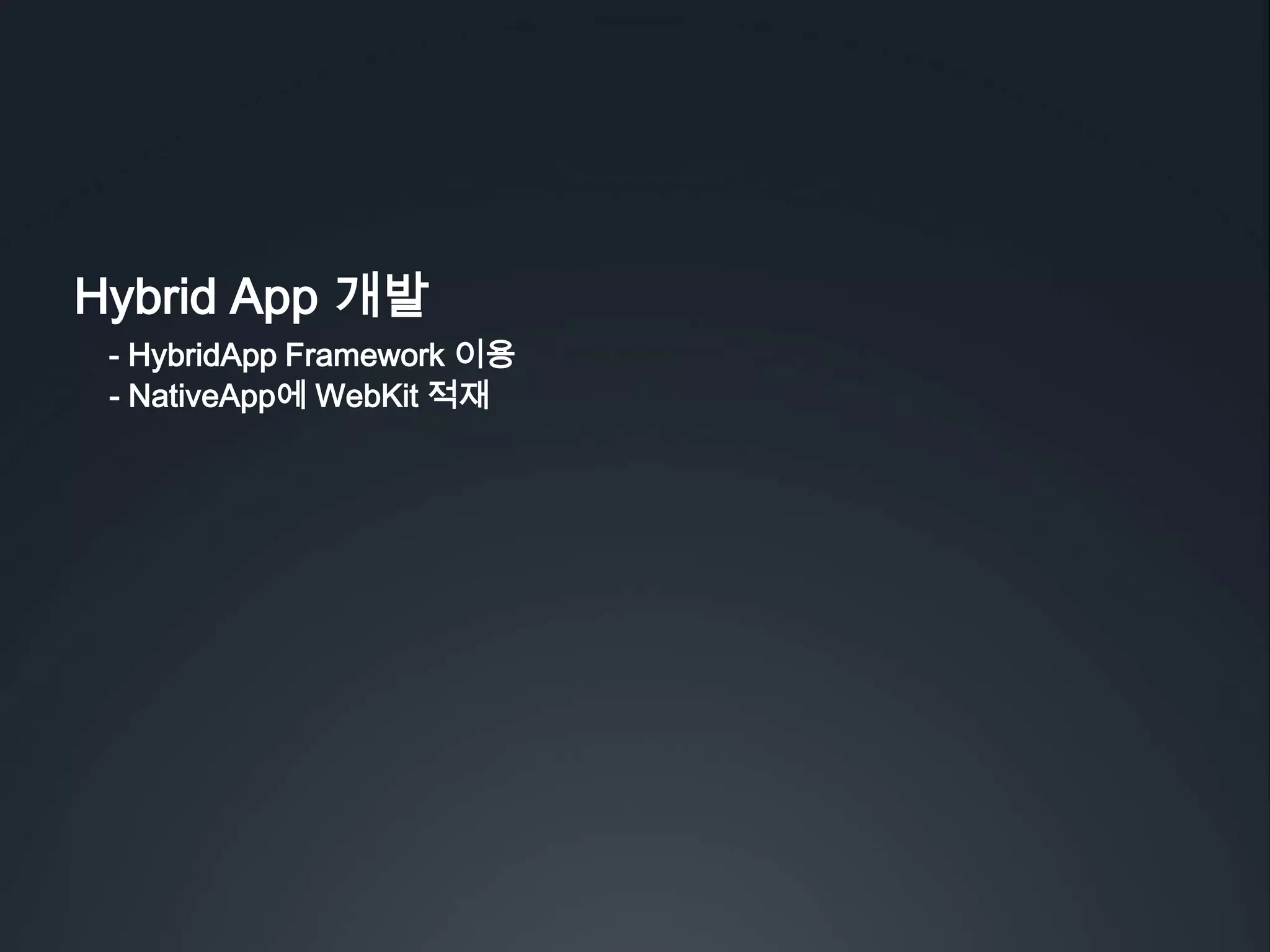 BSD-style and LGPL licenses. 