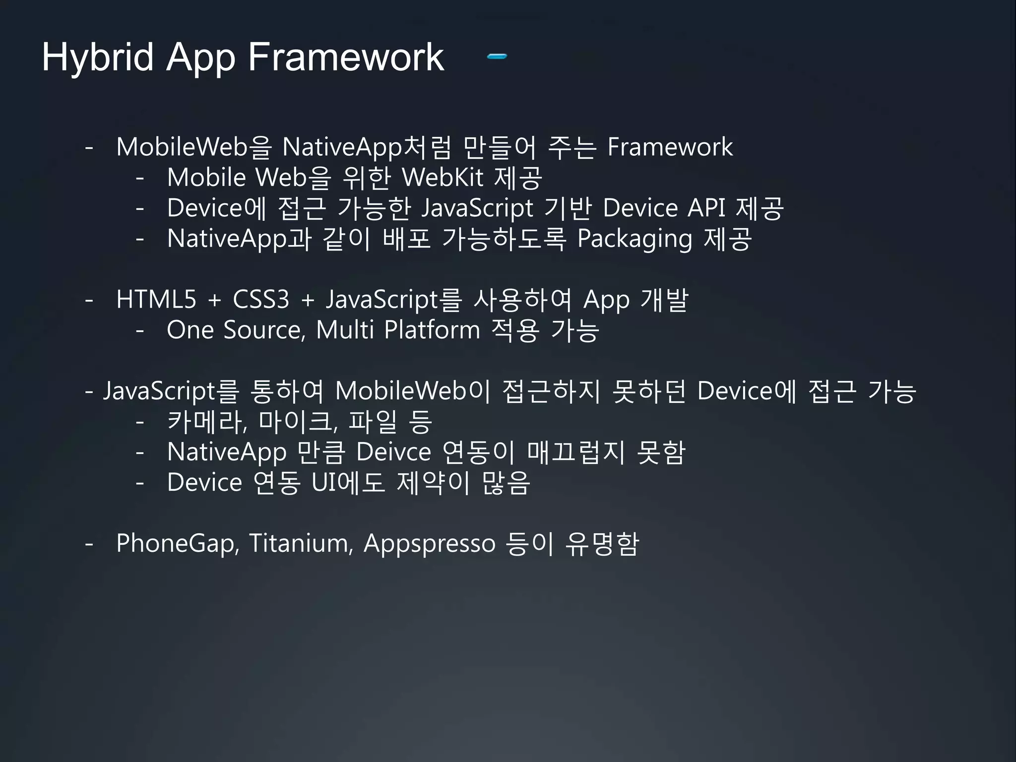 포팅된 플랫폼 : iOS, 심비안, Google chrome, Safari , Adobe AIR , Android , Amazon Kindle , QT …