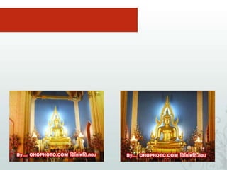 สรุป 10 ข้อที่มือใหม่1. ไม่ยอมใช้ྺาตั้งกล้อง๶มื่อมีแสงน้อยสรุป เราได้อะไรจากบทนี้1. หากพบว่าในที่ที่เราจะถ่ายภาพมีแสงน้อย ควรใช้ขาตั้งกล้องเสมอ2.หากให้นิ่งยิ่งขึ้น ก็ควรใช้การลั่นชัตเตอร์แบบตั้งเวลาอัตโนมัติ                 