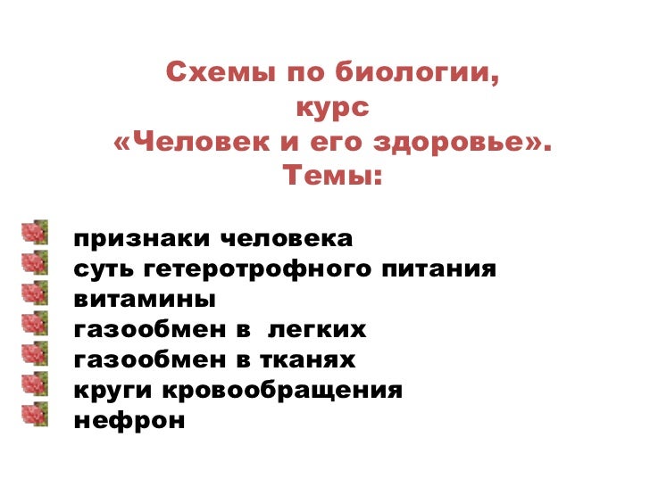 Решебник сборник задач по химии хвалюк 8 класса смотреть 2012г