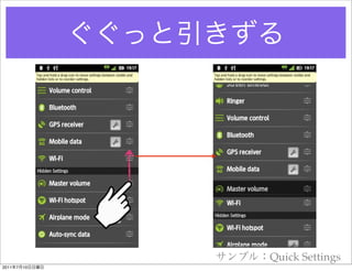 Quick Settings
2011   7   10
 
