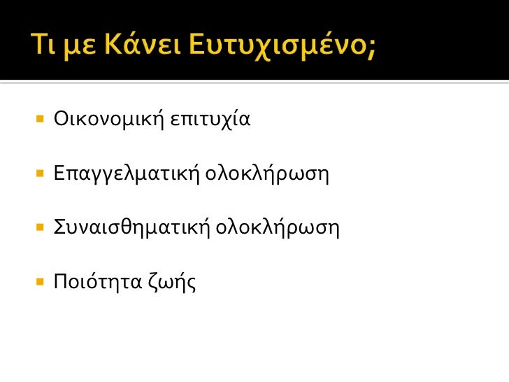 Site γνωριμιών για επαγγελματίες UK