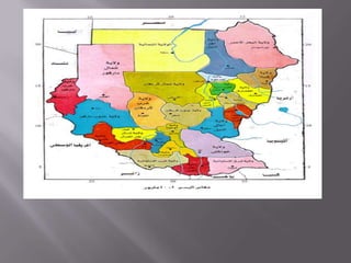 الخرائط الجغرافيةأماكن الطاقة الشمسية