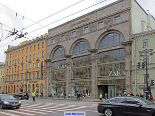 Дом Мертенса 