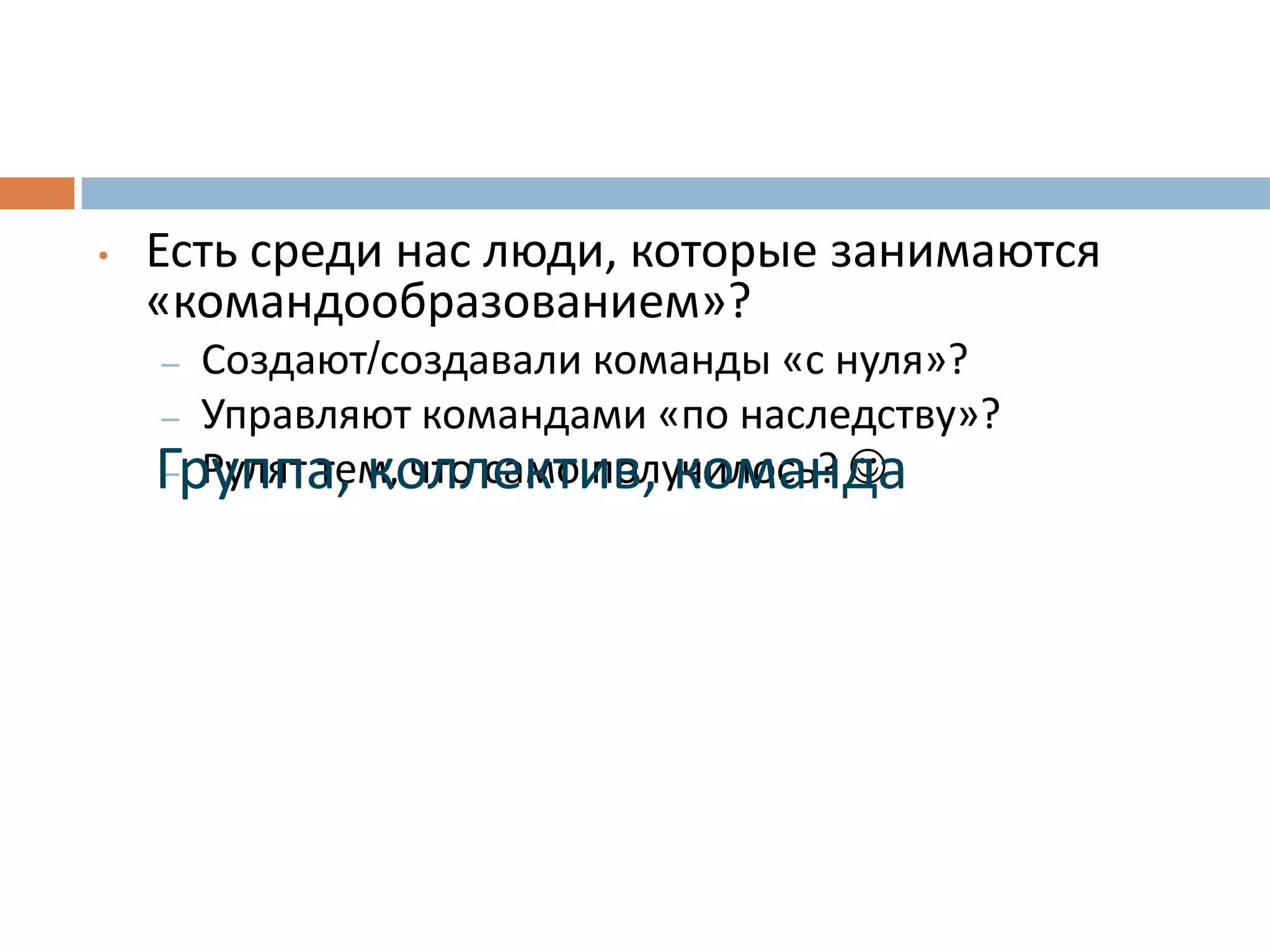 10 авторских тренингов