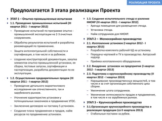Имеет уникальный опыт в проведении биологических и химических исследованийСоколова Елена НиколаевнаИнженер-исследовательОкончила University of Chicago Booth School of Business