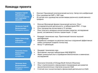 Внутренняя норма доходности (IRR) – 109%