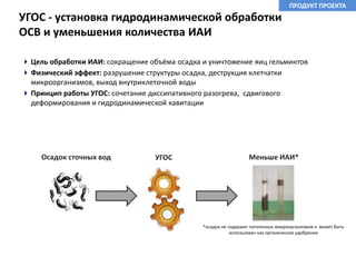 Опыт руководства НИР с 1987 года