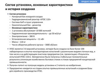 20 летний опыт руководства коллективами различного хозяйственного профиля