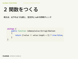 GLOBAL FUNCTIONS                       PLUGRAM ACTIONSCRIPT3 UTILITIES




        COPYRIGHT 2011 PLUGRAM, INC.
 